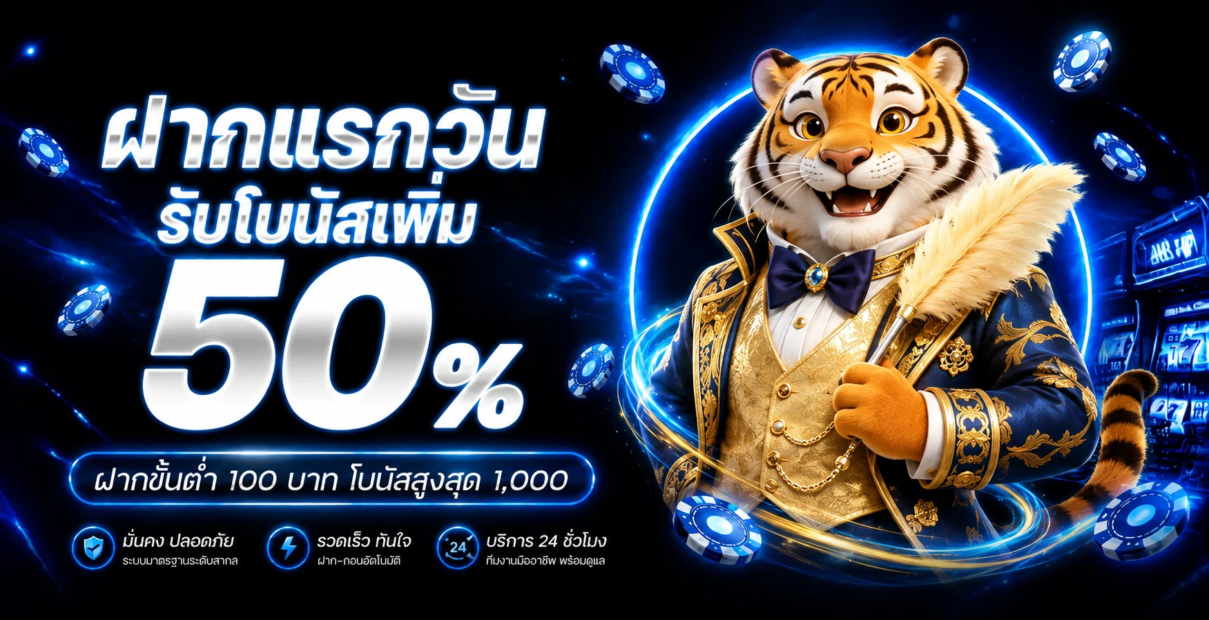 UFA978 เว็บตรง ทางเข้า สมัคร เข้าสู่ระบบครบในที่เดียว